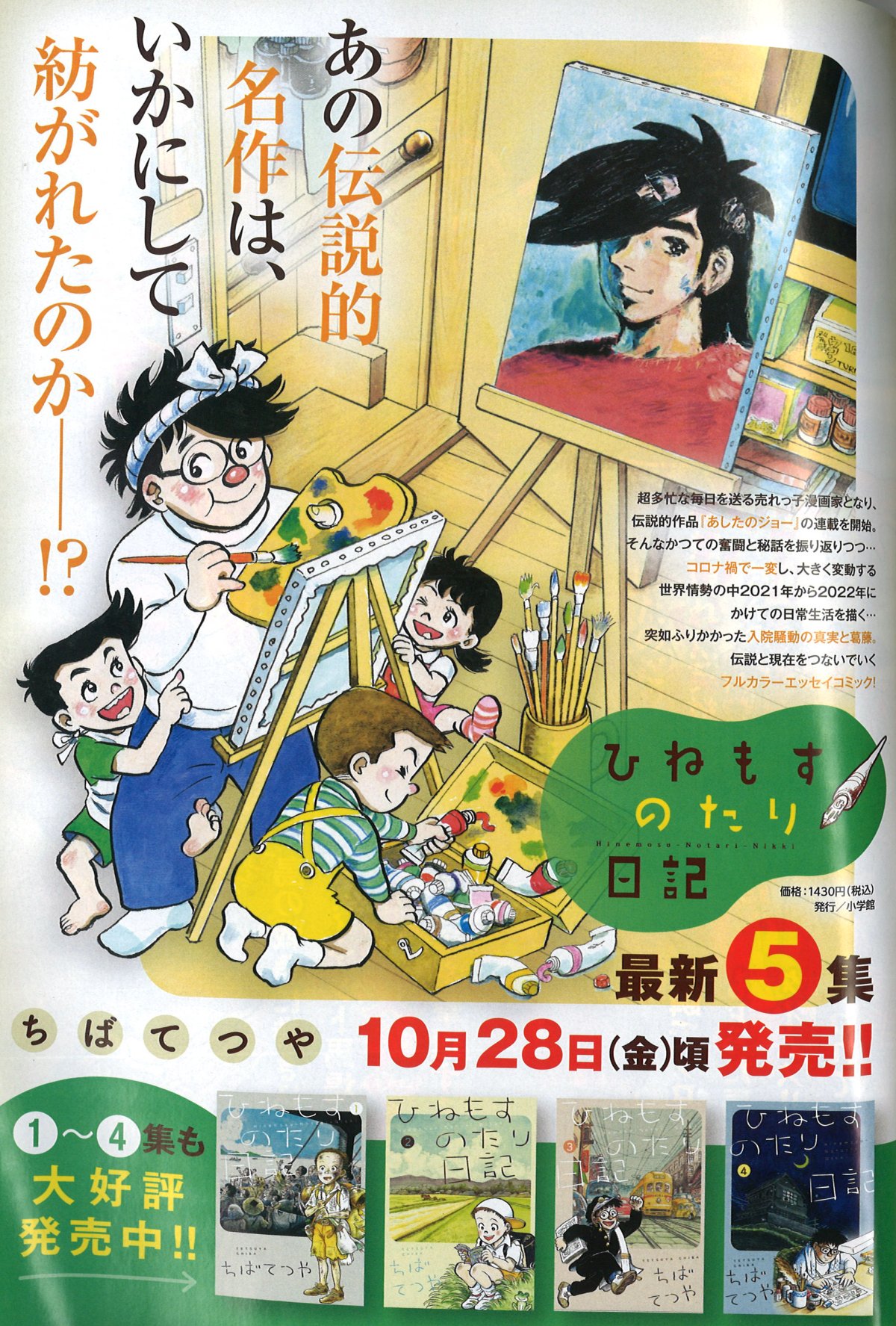 ひねもすのたり日記 Twitter Search Twitter