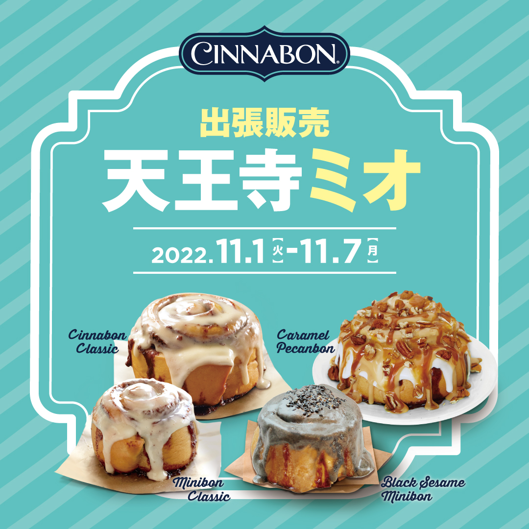 シナボン様専用 新しいスタイル mundoconstructor.com.ec