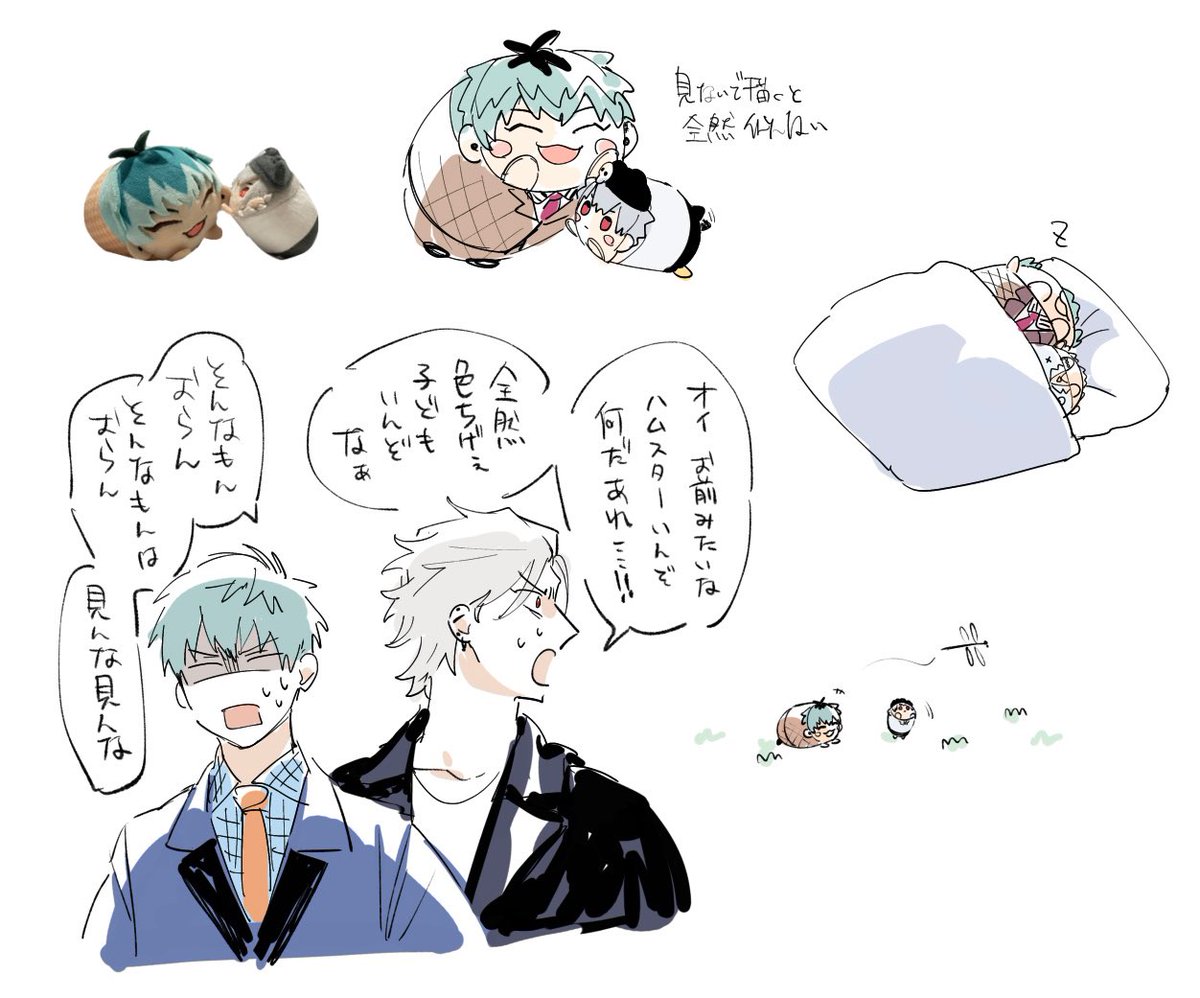 悪ふざけの会 
