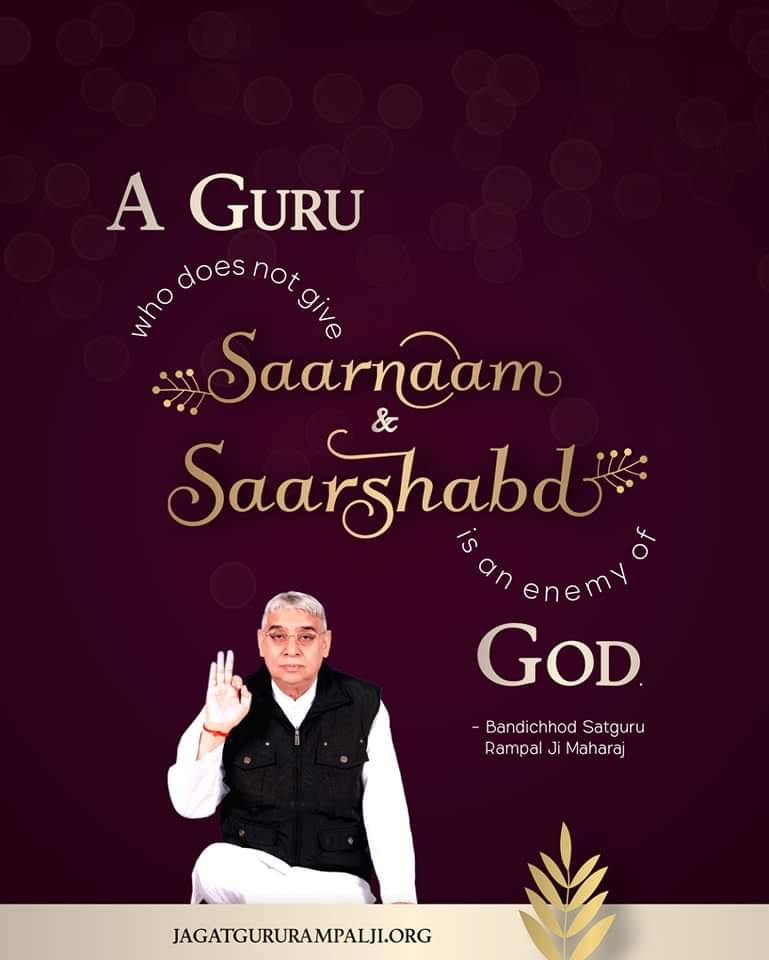 #GodMorningTuesday A Guru who does not give Saarnaam & Saarshabd #SaintRampalJiQuotes