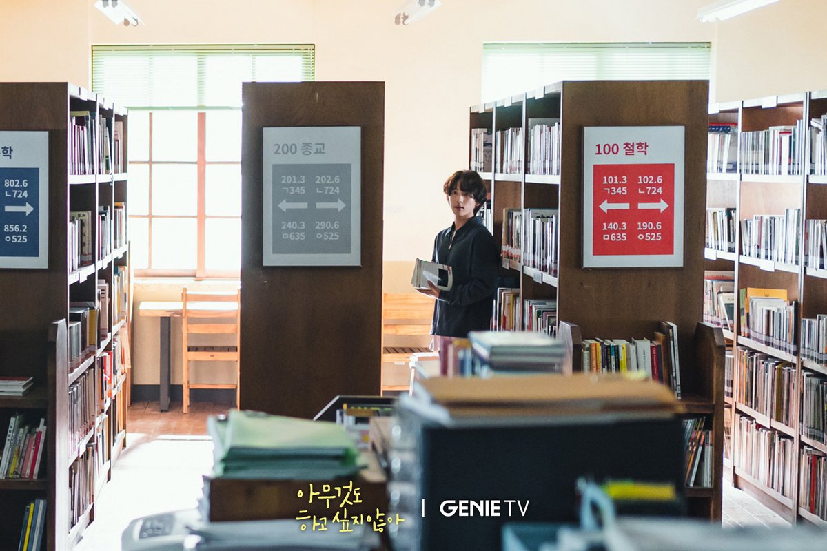 อันแดบอม 아무것도하고싶지않아 I don’t want to do anything #아무것도하고싶지않아 #ENA #ENA채널 #ENA드라마 #설현 #SeolHyun #임시완 #อิมชีว...