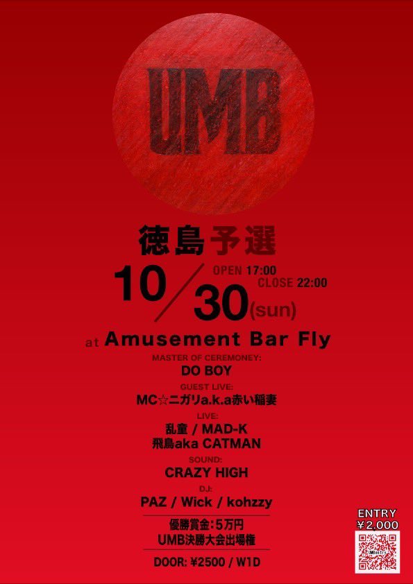 Mc ニガリa K A赤い稲妻 Mcnigari Twitter