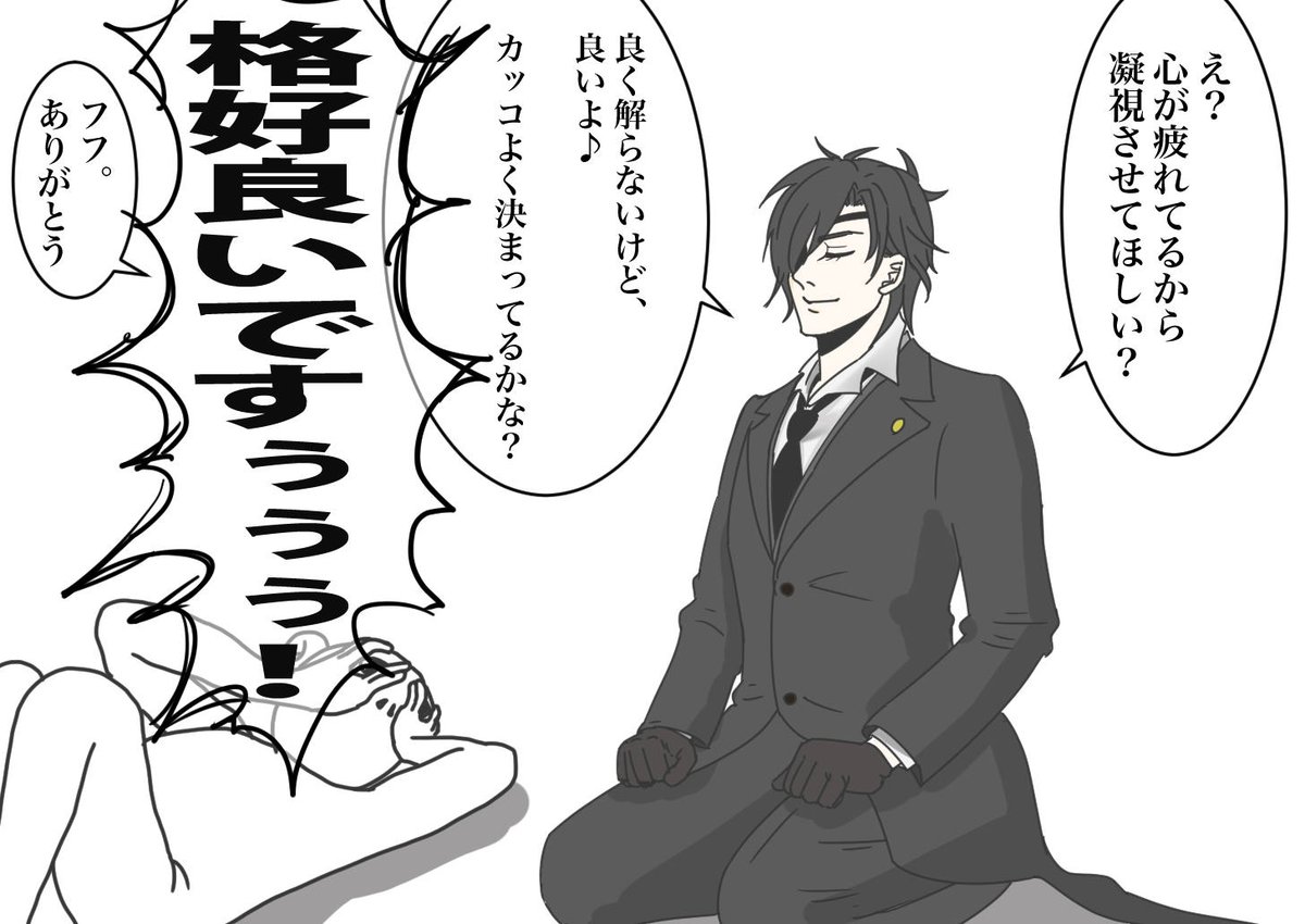 今週はこれで行く。推し達には感謝しかない。 