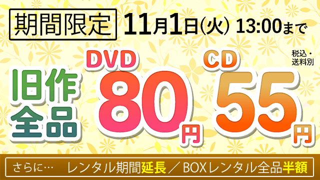 ゲオ宅配レンタル 公式 フォロー Rtキャンペーン実施中 Geo Rental Twitter ゲオ宅配レンタル 公式 フォロー Rtキャンペーン実施中 Geo Rental Twitter