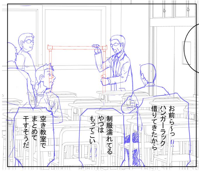 先日作ったハンガーラック、たった1コマ⁉
しかもちょっぴりしか登場しないことが判明
やっぱ誰か吊るすか 