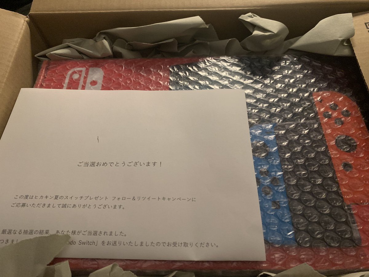 hibo_1105's tweet photo. HIKAKIN親分からSwitch届いた✨
来週誕生日だからこれはHIKAKINさんからの誕生日プレゼント🎁

#HIKAKIN #HIKAKINSwitch 
#Switch #プレゼント企画 
#YouTuber https://t.co/SSQmN8QRqg