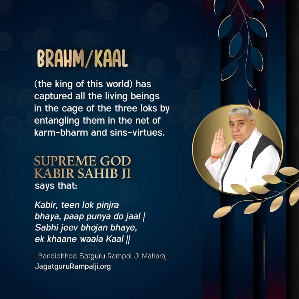 #GodMorningTuesday Brahm/Kaal #SaintRampalJiQuotes