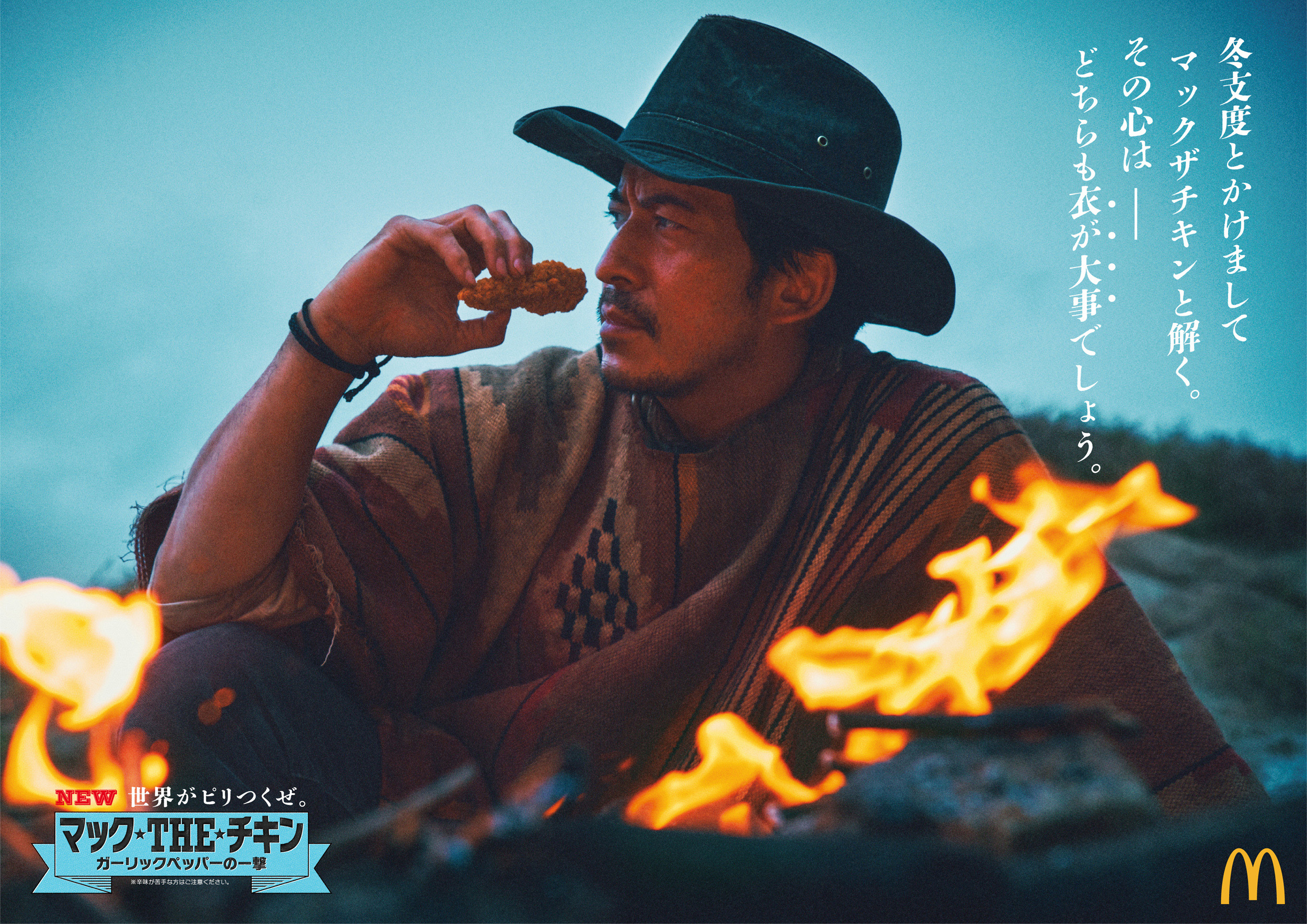 ビックマック　A24 ポスター ビックマック A24 ポスター 映画ファンに愛されるA24作品！その