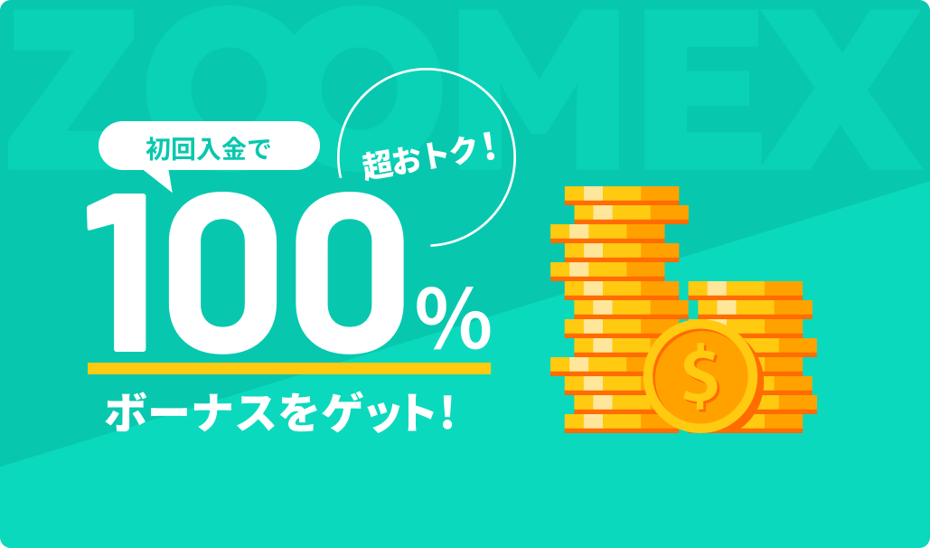ZOOMEX (ズーメックス) tweet media