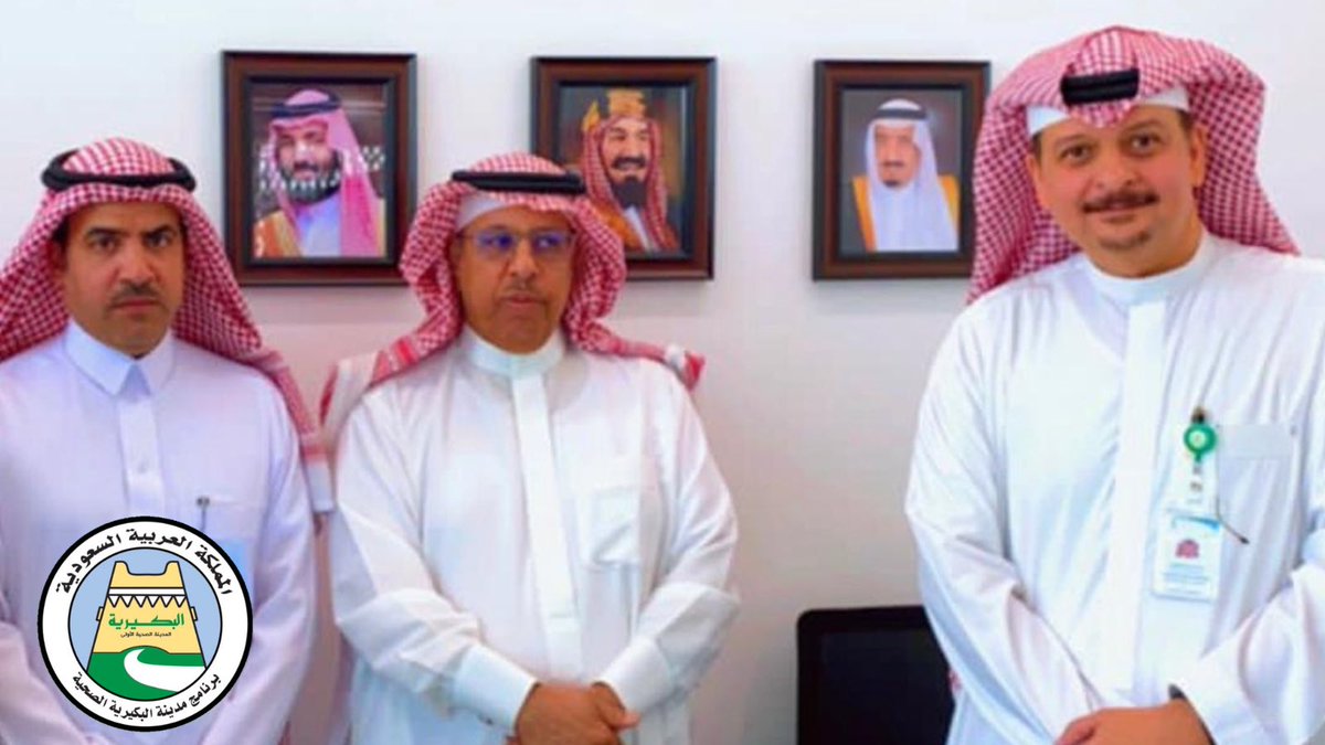 hcp_buk's tweet photo. التقى نائب رئيس اللجنة الرئيسية لبرنامج مدينة البكيرية الصحية سليمان بن محمد السويلم ومنسق البرنامج بالمشرف العام على برنامج المدن الصحية بوزارة الصحة الدكتور محمد خاشقجي وعدد من مسئولي البرنامج , وتم مناقشة سير العمل وتنفيذ المعايير المطلوبة لاعتماد #البكيرية_مدينة_صحية_عالمية . https://t.co/Q2mazlhtDW