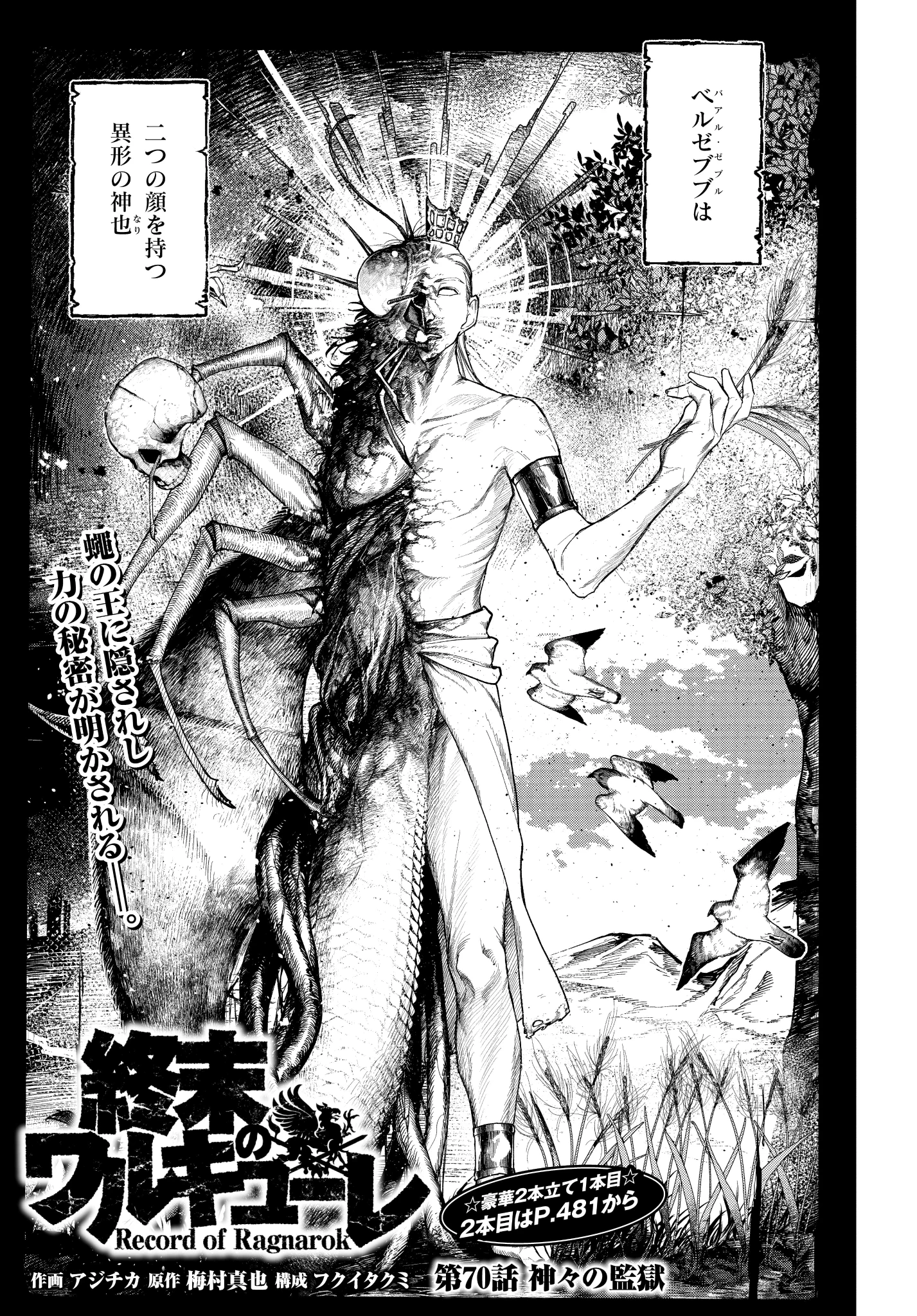 コミックゼノン編集部【公式】 on X: 
