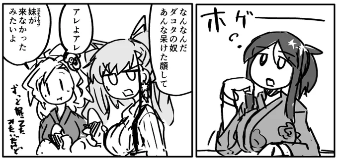 描いてる絵が上手く進まないので落書きコマ 