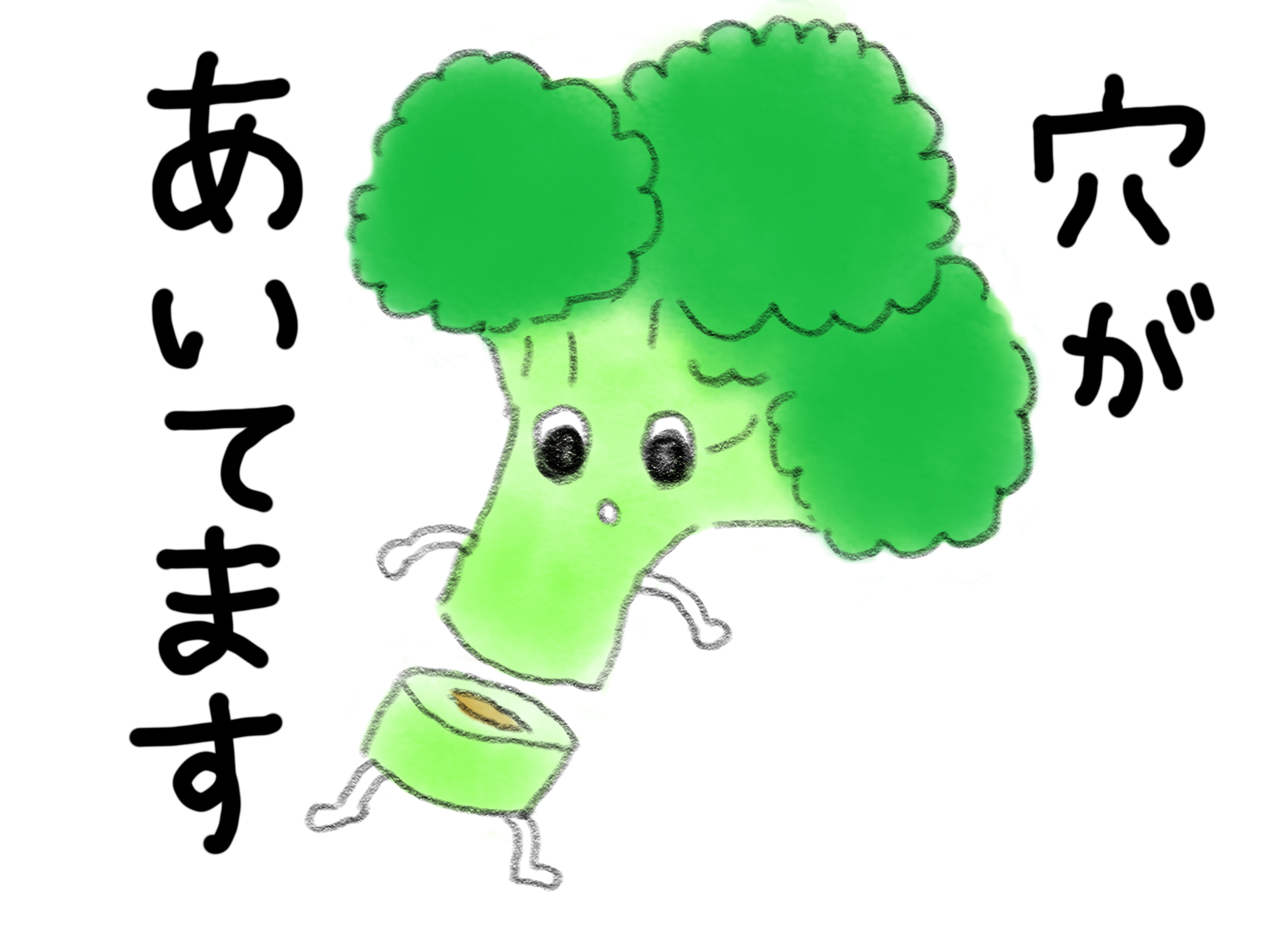 Tweets With Replies By らでぃっしゅぼーや 公式 Radishbo Ya Twitter