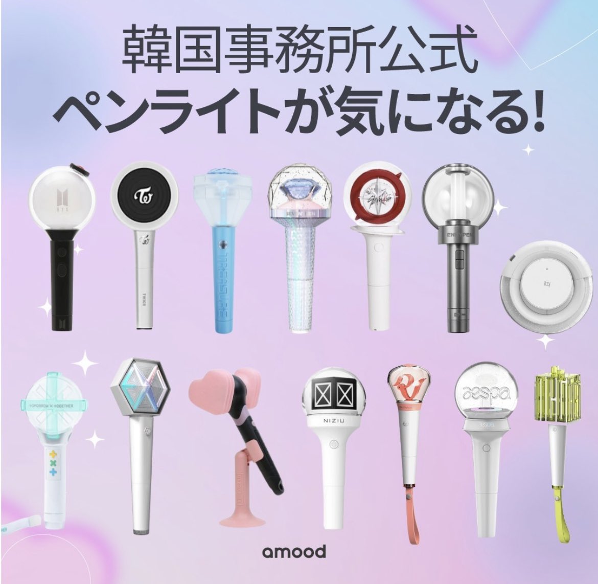 初回限定 Txt ペンライト 美品 ペンラ アイドル Gramon Com Py