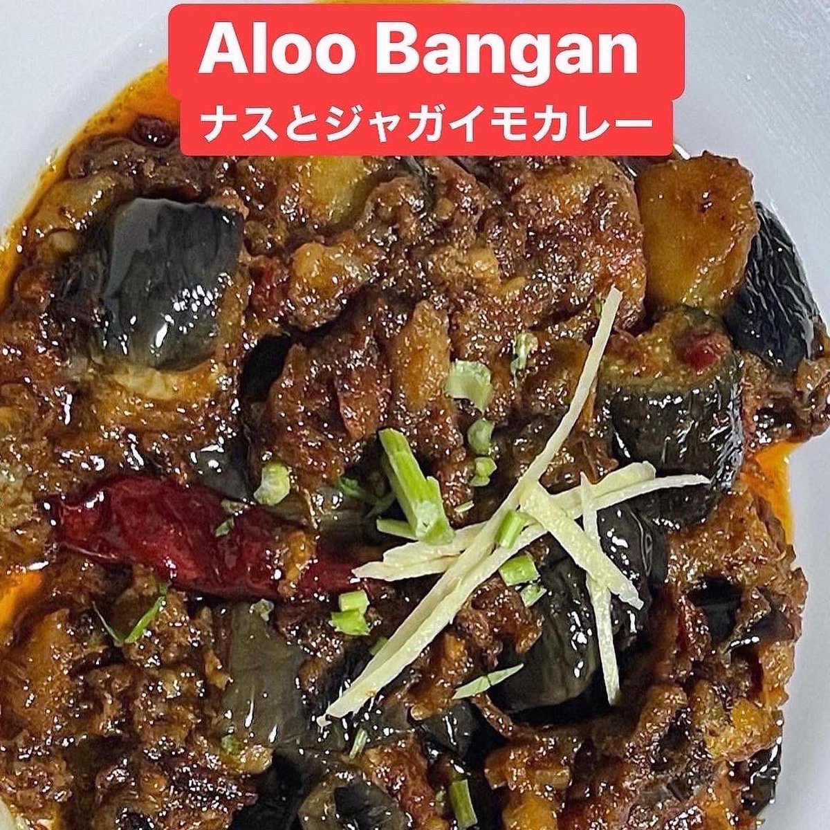 Mehmansaraye's tweet photo. Today’s Tuesday Special menu 25October 2022 #Beef_Paya ,#Tawa_Chicken_Karai, #スペシャルメニュー😀#マサラドサ🇮🇳😋🇵🇰#Mehman_Saraye_Restaurant Chiba Ken Noda shi Higashikananoi 1070-2📞04-7115-3497🇵🇰#パキスタン家庭料理 Pakistani Sweet also available #Barfi 💕#Laddu 😋 https://t.co/17hX3xE3Li