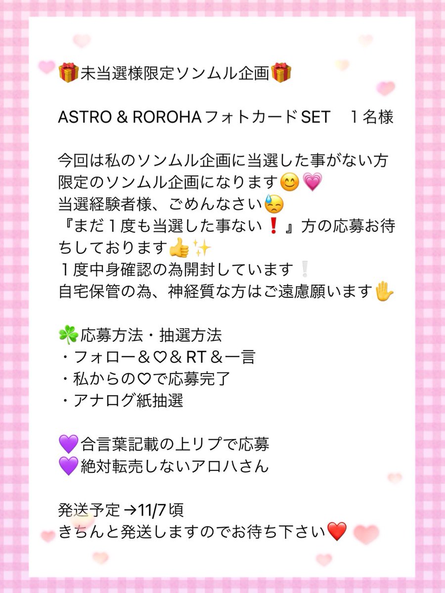 あおい (@aoao_2i) / Posts / X