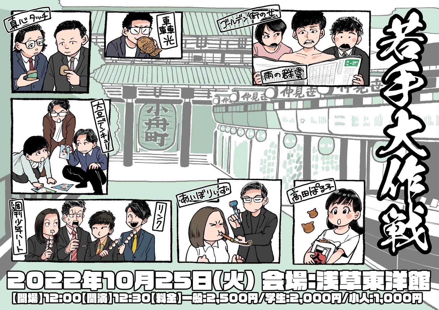 Tweets With Replies By 高田ぽる子 Tkdporco Twitter