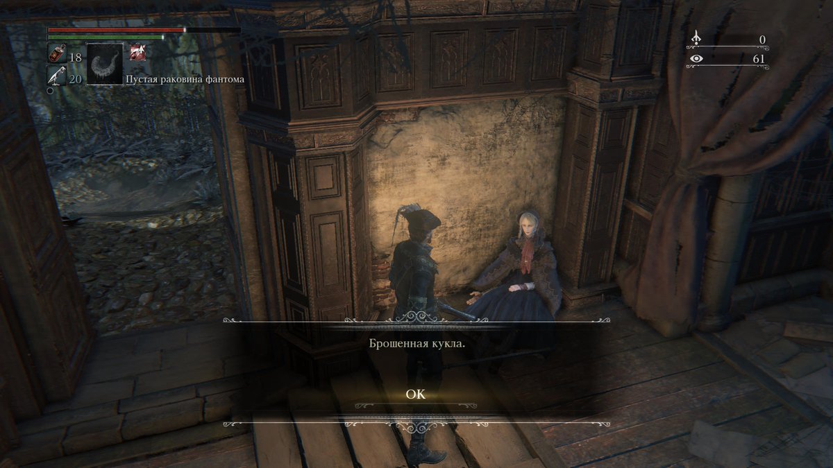 #PS5Share, #Bloodborne