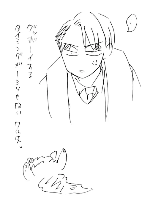 敗北が目に見えているクル先。 