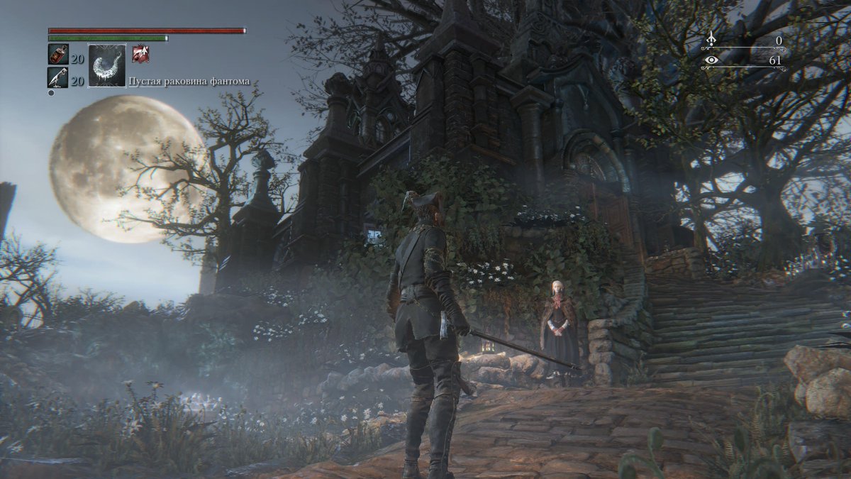 #PS5Share, #Bloodborne
