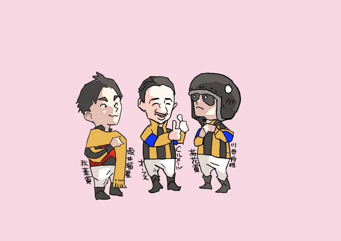 2022年牝馬クラシック優勝騎手 