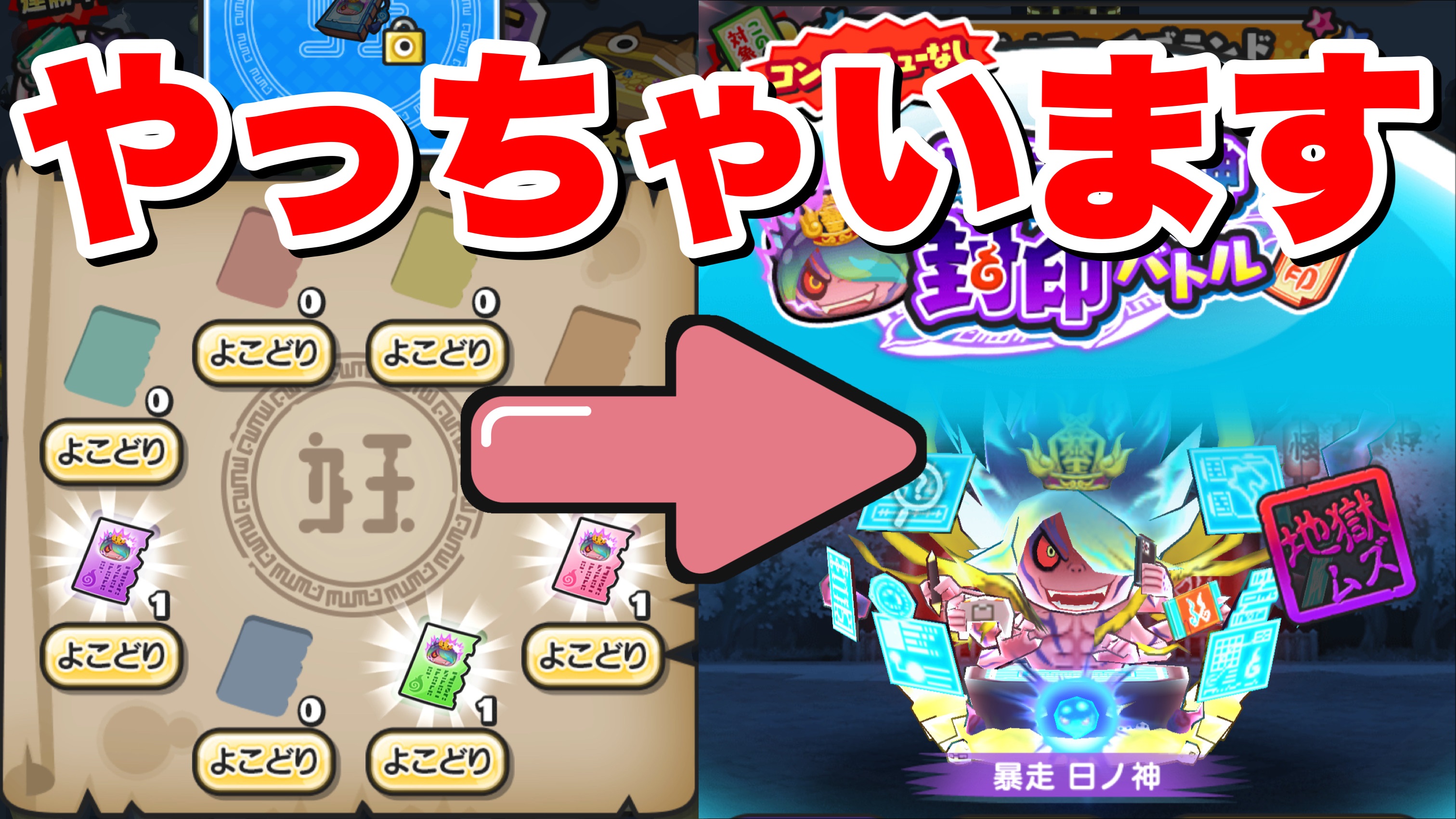 微課金げーむぢゅ on X: 