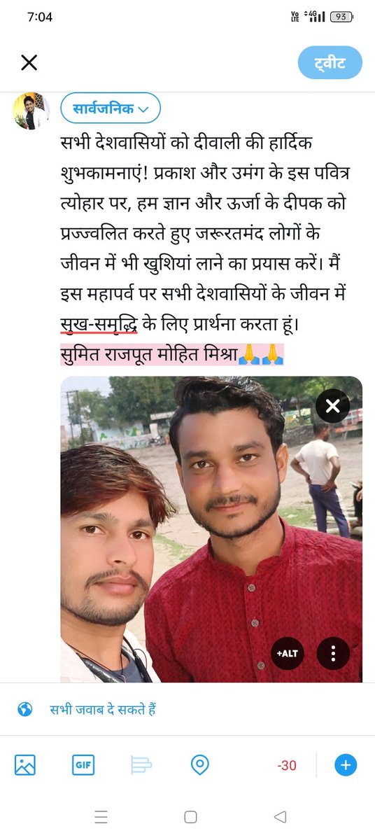 sumit kumar (@sumitku52087688) on Twitter photo 