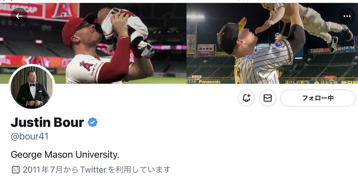 Niko_Sophia's tweet photo. #阪神ファンと繋がりたい 
#阪神タイガース
#阪神甲子園球場
#JustinBour 
@bour41

知ってる？
ボーアのTwitterのヘッダー画像が素敵な事を💖 https://t.co/A7cyOJGrEZ