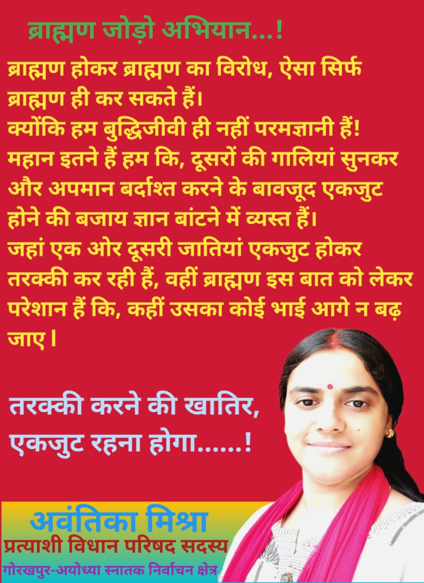 avantikamupadhy's tweet photo. https://t.co/QQ05iULKk3