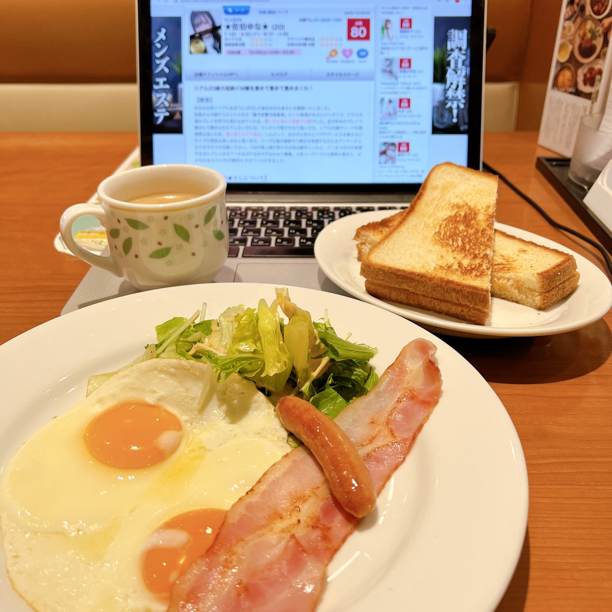 sj_masaru's tweet photo. デニーズモーニング🍞🍳✨

PC画面は吉原『CLUB39』の『佐伯ゆな』さん🥰💓

全て思うがままのドＭっ娘💕妹系のキュートな女の子です☺️
https://t.co/hzOrrAliKV

#カクブツ #吉原 #CLUB39 https://t.co/Fkny2gqKzc