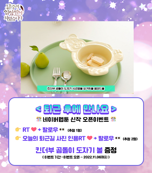 투유드림 tweet media