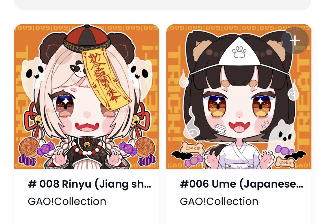 ヨモギ🌱skebはじめました tweet media