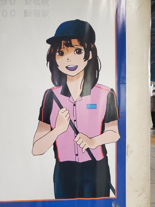 小田急のヴィーナス。 