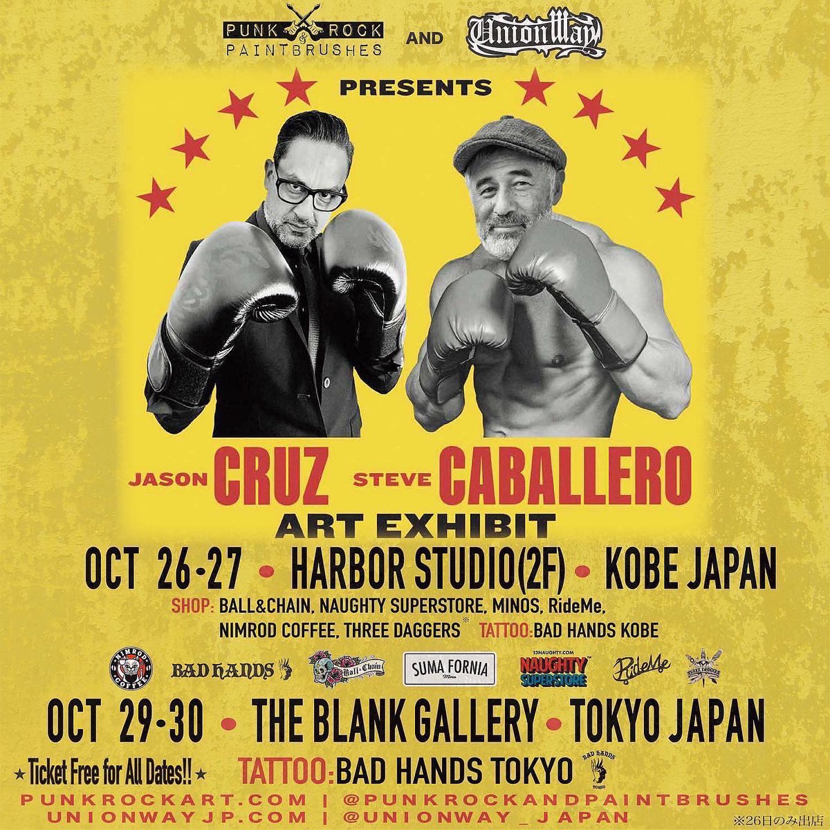 punkloid's tweet photo. 【入場無料 明日から】UNIONWAYとPUNK ROCK&PAINTBRUSHESによる合同ART SHOW「ART EXHIBIT of JASON CRUZ and STEVE CABALLERO」が明日からスタート
https://t.co/VyC8JF82Pb
#artexhibit #jasoncruz #stevecaballero https://t.co/oA1AJWbN57