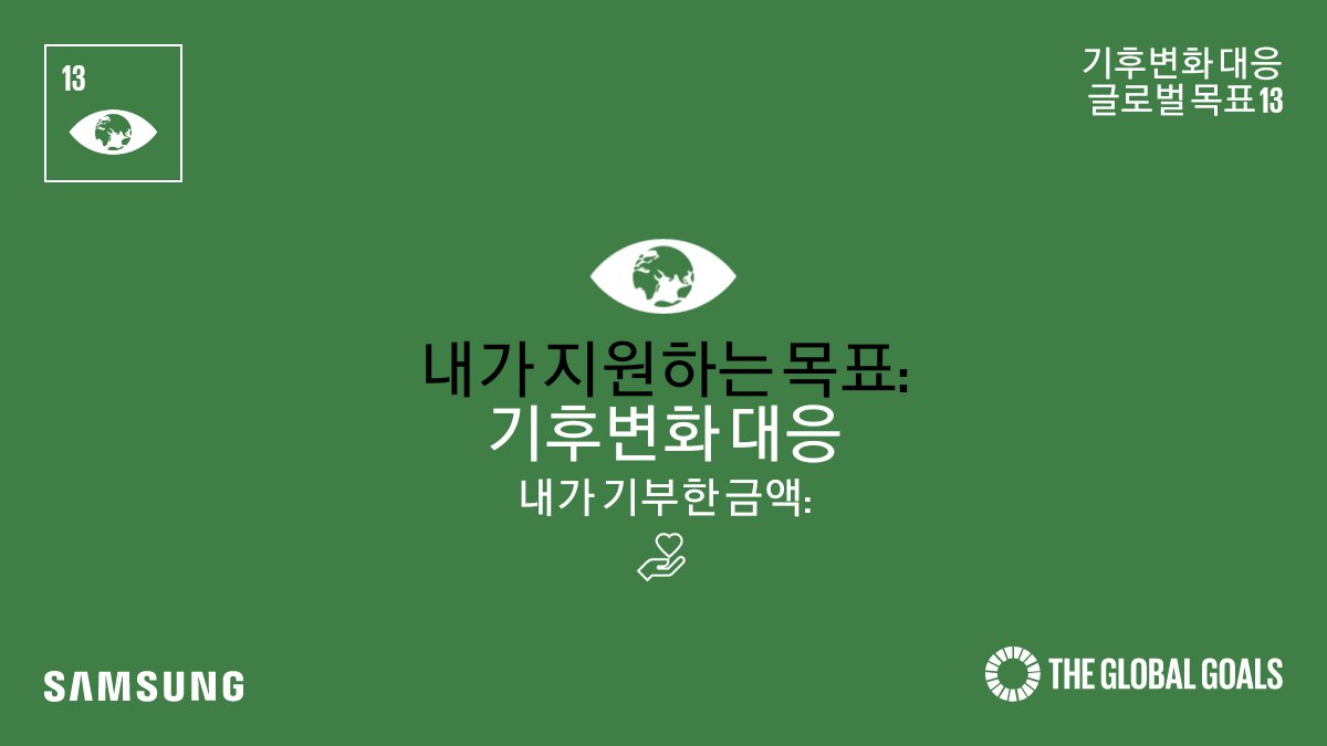 더 읽기: app.samsungglobalgoals.com/goal_details?g…
#SamsungGlobalGoals #GlobalGoals