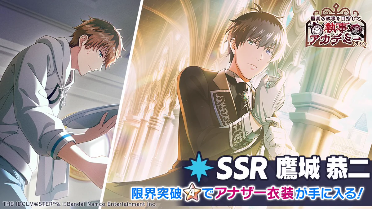 アイドルマスター SideM GROWING STARS公式 on X: 