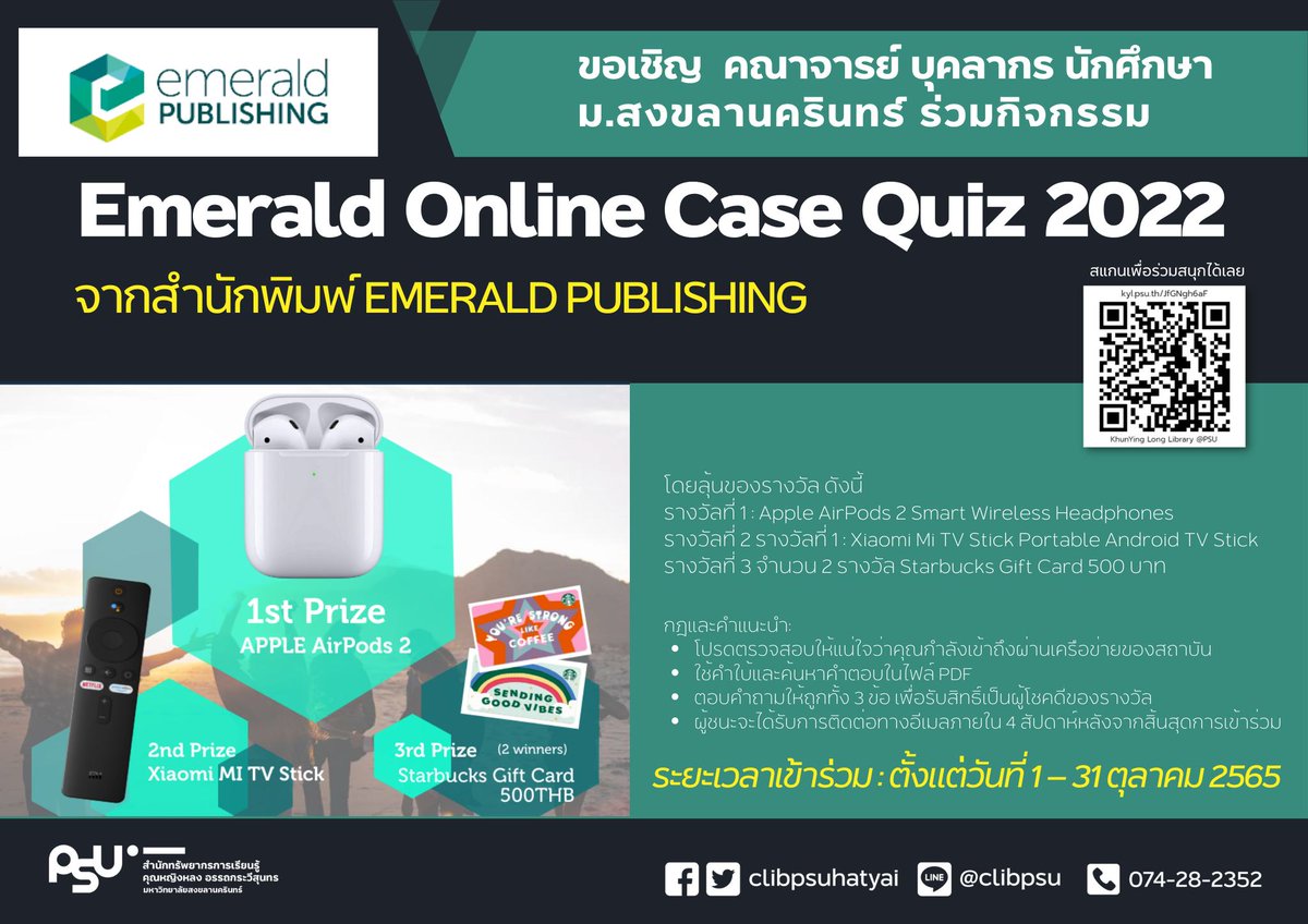 clibpsuhatyai's tweet photo. 📣ขอเชิญคณาจารย์ บุคลากร นักศึกษา ม.สงขลานครินทร์ ร่วมกิจกรรม Emerald Online Case Quiz 2022 จากสำนักพิมพ์ Emerald Publishing

⏰ระยะเวลาเข้าร่วม : 1 – 31 ตุลาคม 2565
📍ร่วมตอบคำถามได้ที่ : https://t.co/KFUDaQlJlc

#PSULIB #KYLLIB #PSULibrary #PSU #Quiz #Emerald https://t.co/KCbiWQVwkp
