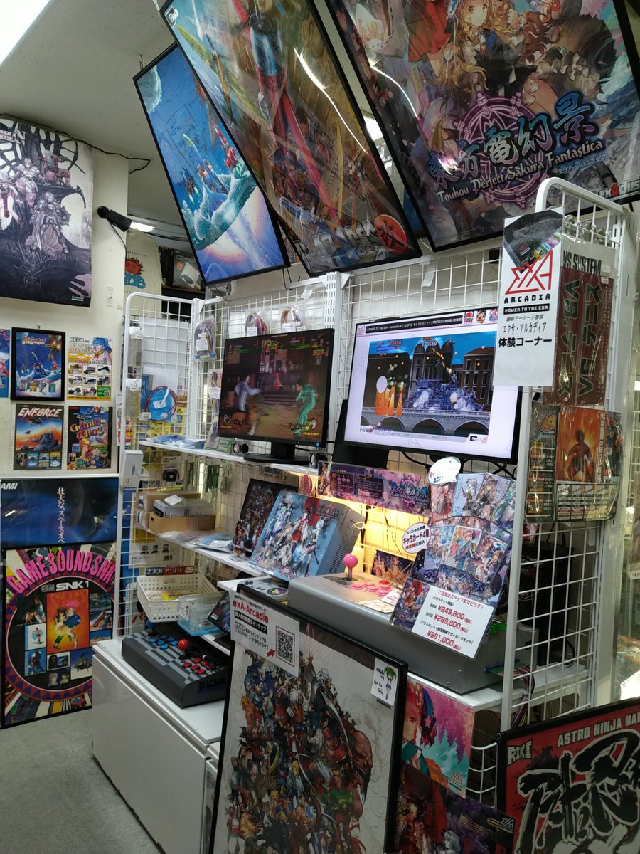Beep秋葉原店 On Twitter Beep秋葉原店オープンしました！本日もよろしくお願いします！ 中古家庭用、pcの本体＆ソフトは 
