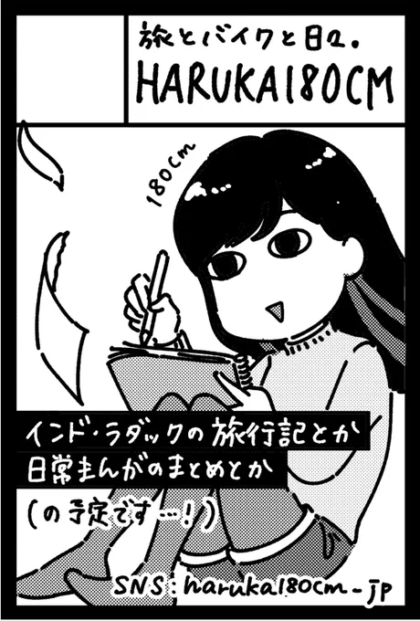 11/27(日)コミティアに初参加します〜!

果たして本が出るのか…?(右も左も上も下もわからない初心者)(まだ真っ白)ドキドキしていますが、何かしら"本の形をした何か"は出したいなと…

よろしくお願いします🙆‍♀️ 