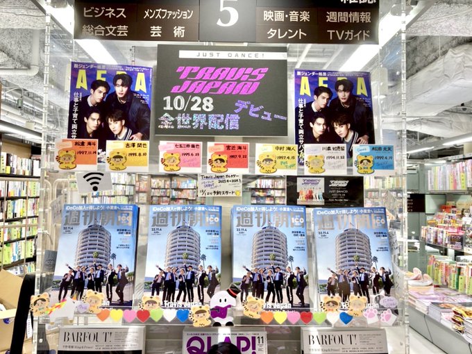 くまざわ書店 くまざわ書店のホームページです