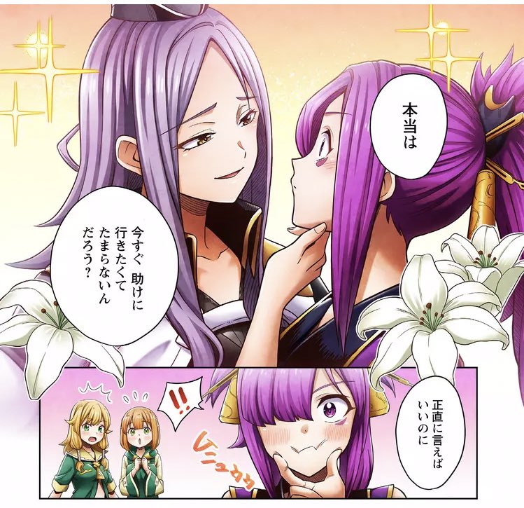 本日月刊アクション発売です✨
「アルマギア」1巻発売記念、麻倉ももさん&夏川椎菜さんサイン色紙プレゼント企画あります✨
GANMA!さんでは最新話が更新されております〜!
百合百合しくしてくださって感謝すぎ…!
📕月刊アクション
https://t.co/LY5pH8UDw3
📕GANMA!
https://t.co/TioDGYFzfz