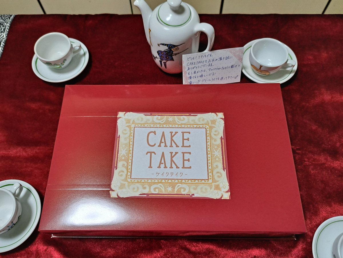 Crystalwicca_HS's tweet photo. 我が家も届きました❗手作りのケーキがこれまたかわいい(*≧з≦)🎂😄
#CAKETAKE https://t.co/04xlP9T5NK