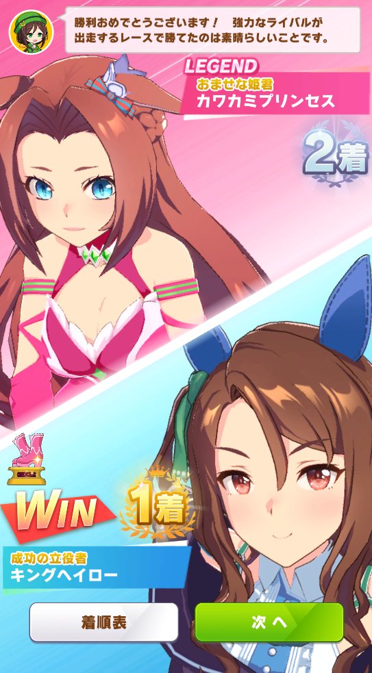 子の反抗期と親のしつけ