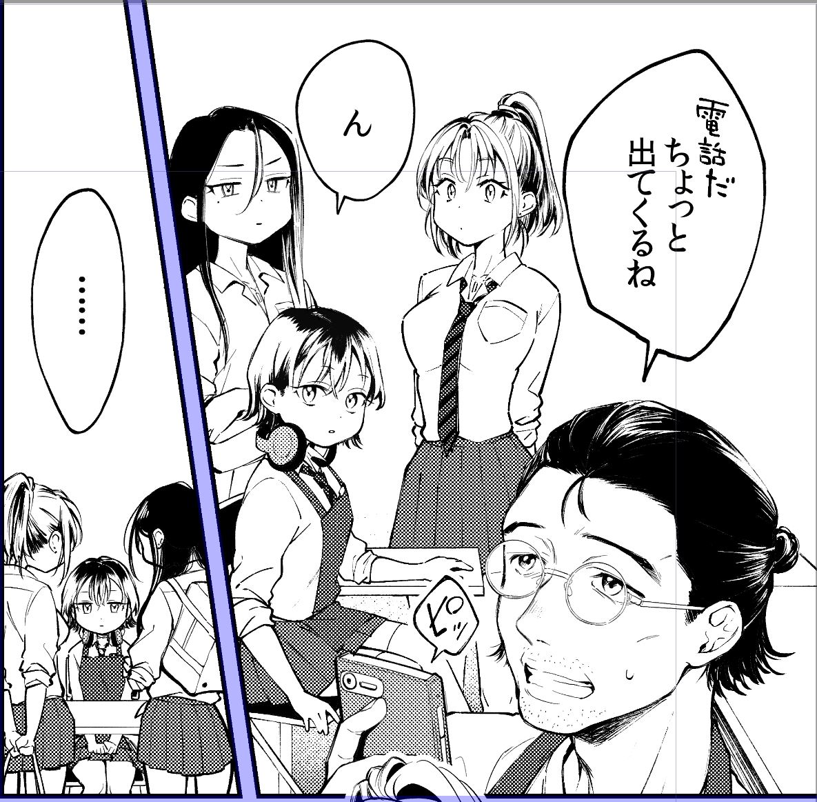 JKとJKとJKとおじさん 