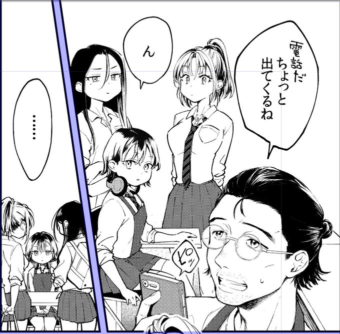 JKとJKとJKとおじさん 