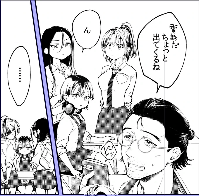 JKとJKとJKとおじさん 