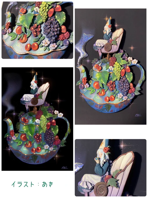 イラストを切り貼り重ねて立体化するシャドーボックスの手法を用いて製作し、イラストを描かれた作家様の個展にて作品の展示・販売を行なっています。

立体という表現でイラストの魅力を再発見し、立体という表現でイラスト作家様を応援したいと思い活動しています。

Thanks☕️ @Lupopo_cafe 様 