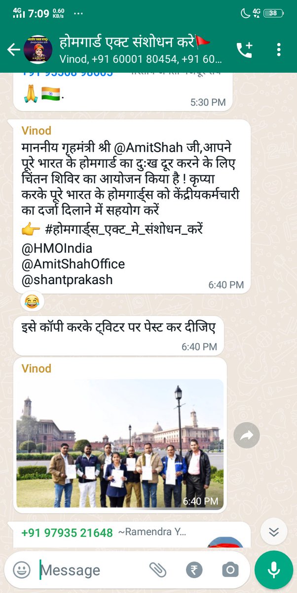 Amishah office