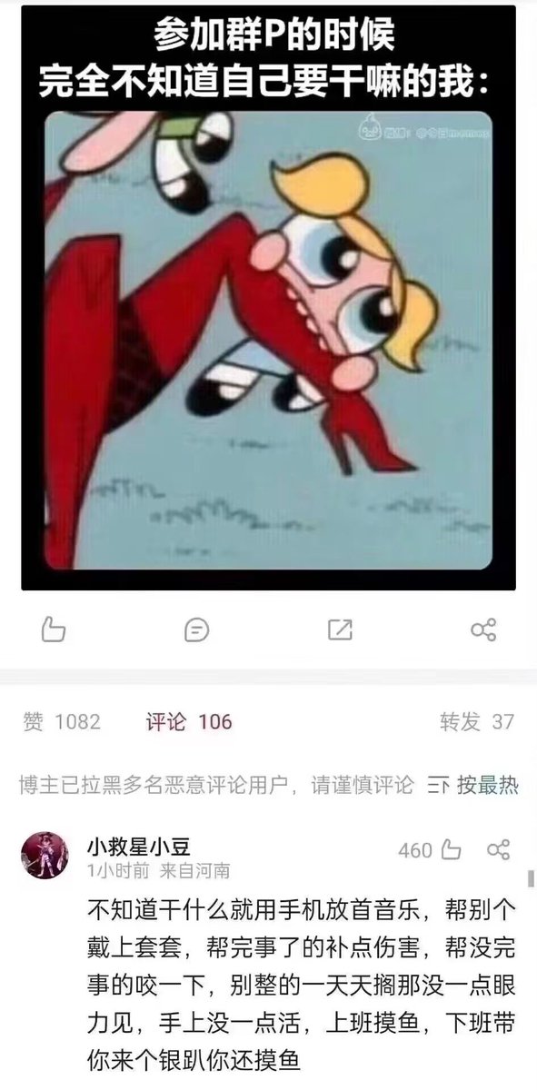 tsukinousagi33's tweet photo. 笑死 https://t.co/bJWEqyLpkx