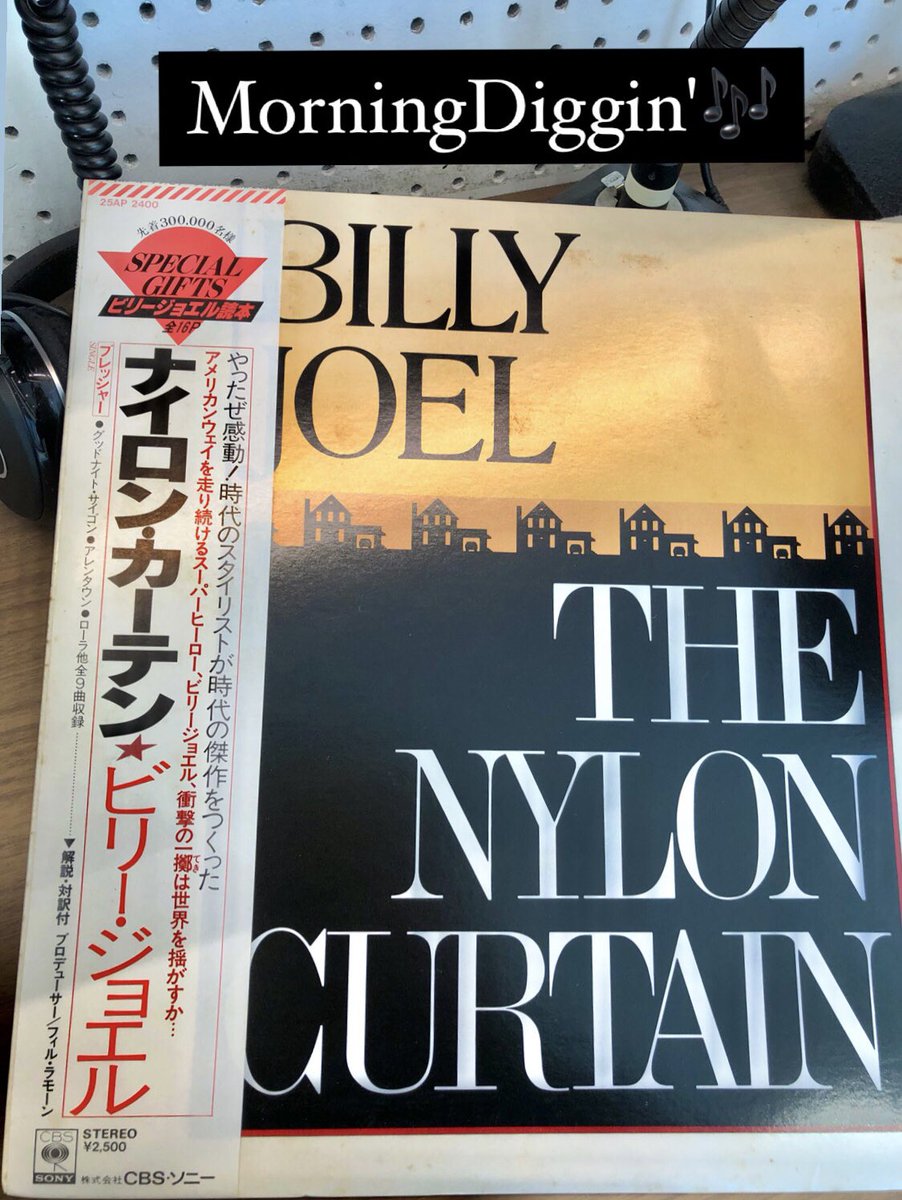 761morning's tweet photo. トポモ🕥#MorningDiggin'🎶#153
新旧/洋邦いいレコードをディグって
➖ON AIR➖
This week’s record were...
【Allentown】1982
@billyjoel #TheNylonCurtain
.
.
So,,, you dig⁇🤩
#モーニンディギン📻LOVEFM25
Listen▶️https://t.co/kRYrlWfZps
#松本康 #JukeRecord #ジュークレコード https://t.co/ZVzFrWDZ0x